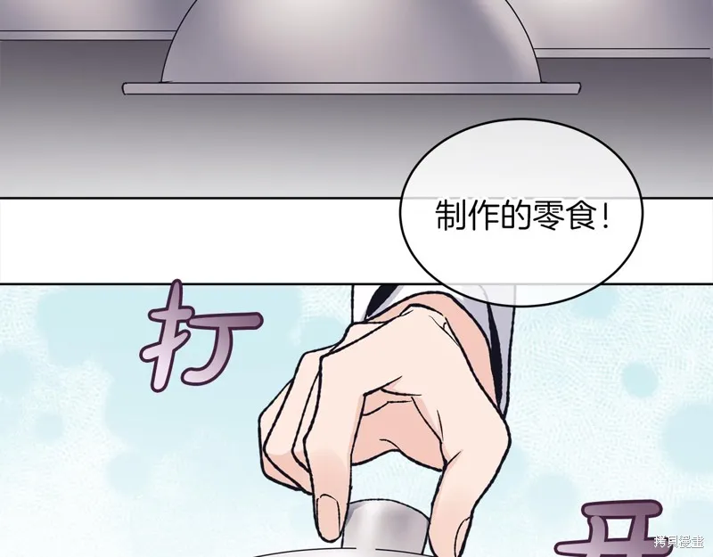 第3季18话 第77页