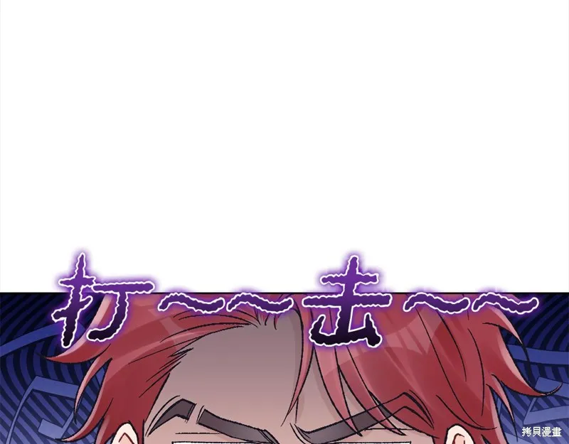 第3季18话 第79页