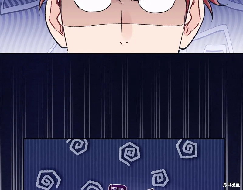 第3季18话 第80页