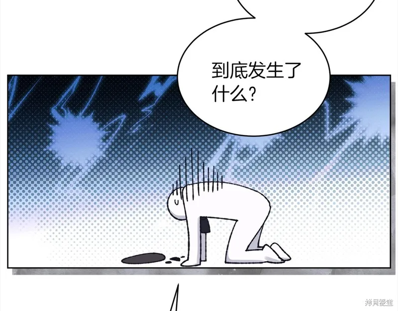 第3季18话 第85页