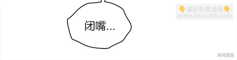 第3季18话 第86页
