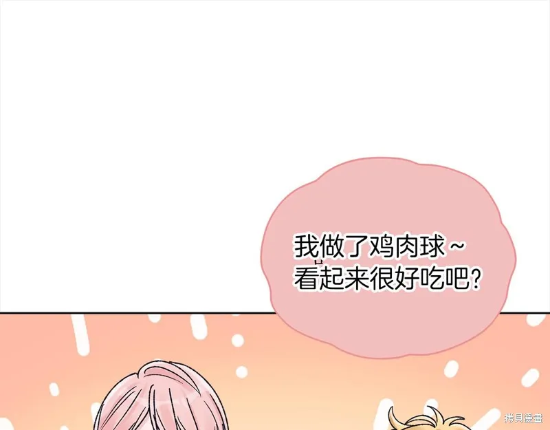 第3季18话 第87页