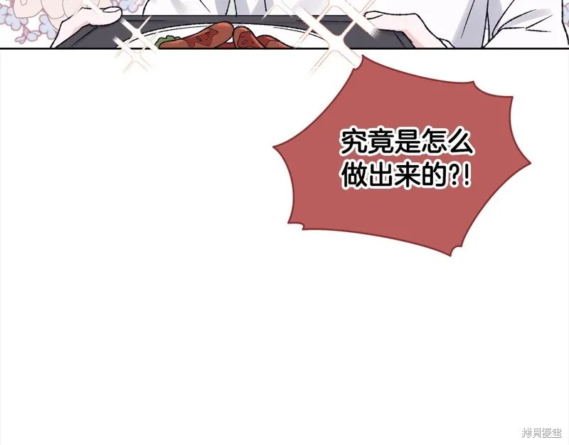 第3季18话 第93页