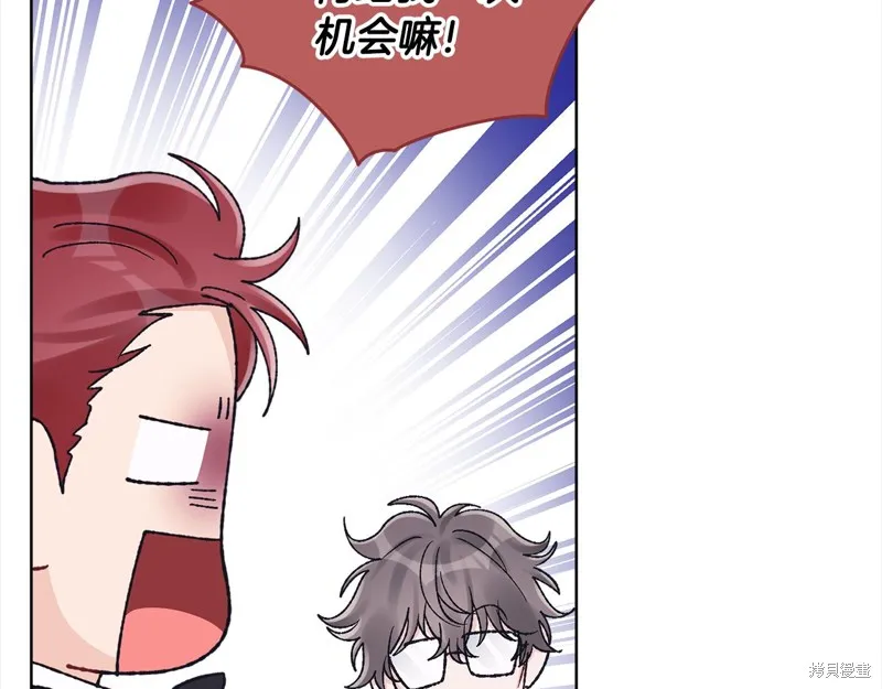 第3季18话 第97页