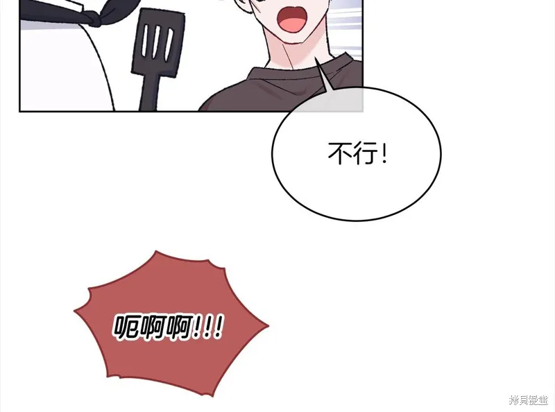 第3季18话 第98页