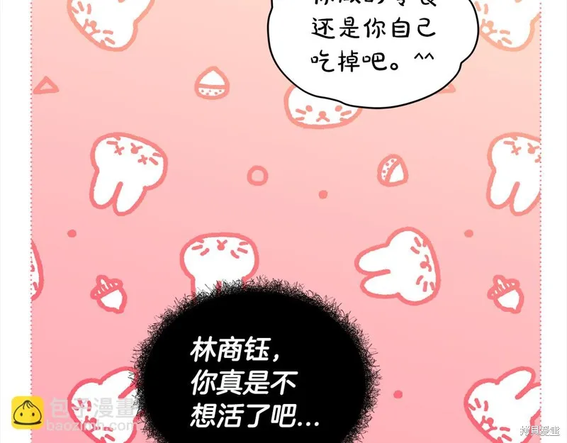 第3季18话 第100页