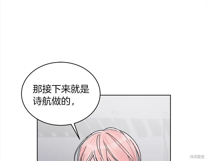第3季18话 第102页