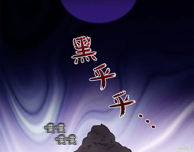 第3季18话 第105页