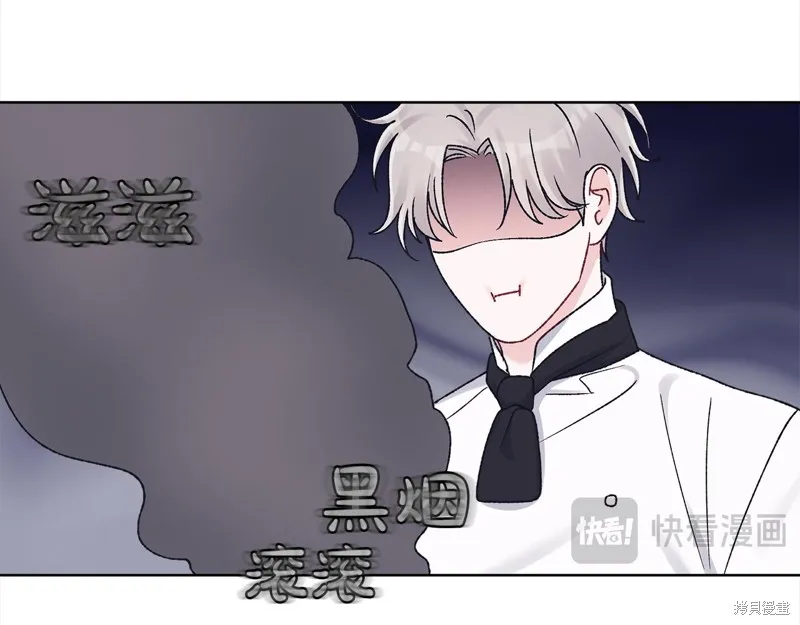 第3季18话 第107页