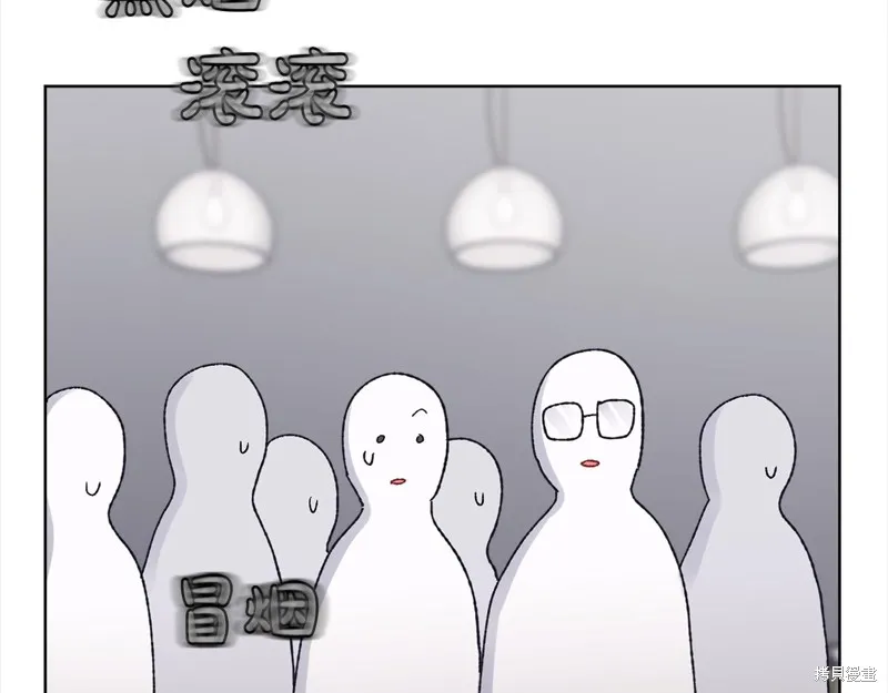 第3季18话 第110页