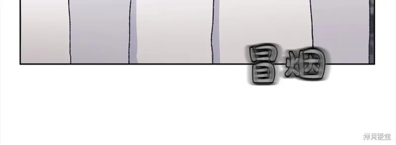 第3季18话 第111页