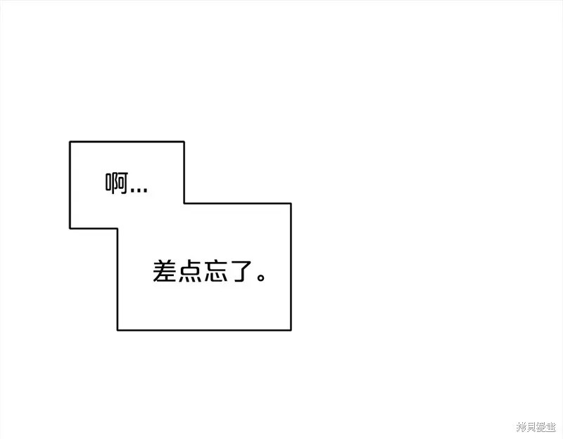第3季18话 第112页