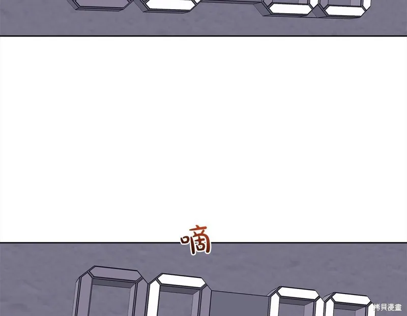 第3季17话 第2页