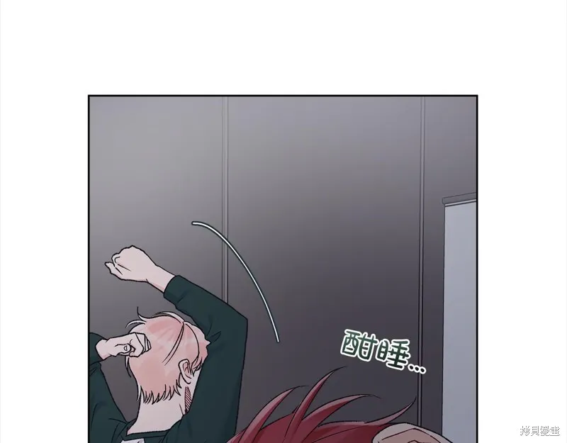 第3季17话 第6页