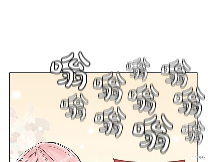 第3季17话 第13页