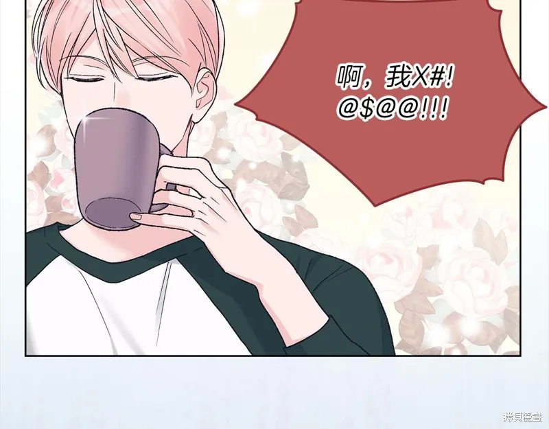 第3季17话 第14页