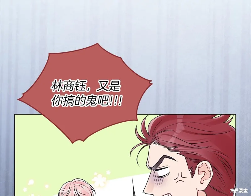 第3季17话 第15页