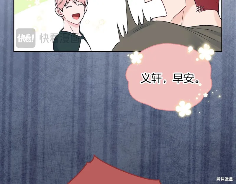 第3季17话 第16页