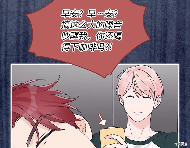 第3季17话 第17页