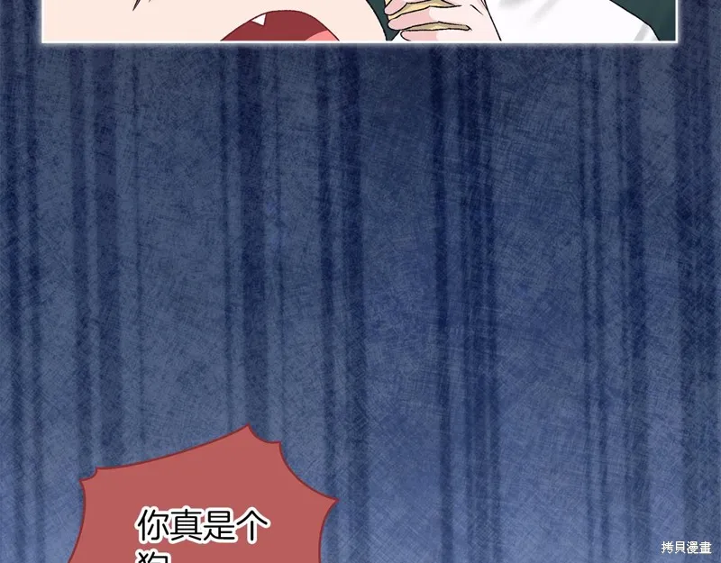 第3季17话 第18页