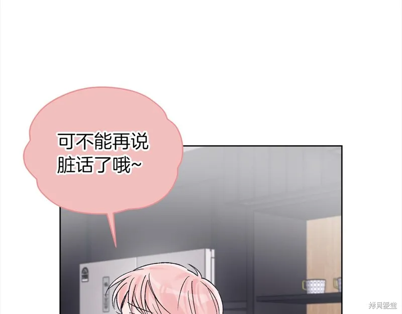 第3季17话 第21页