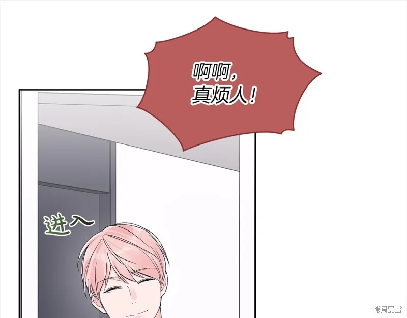 第3季17话 第26页