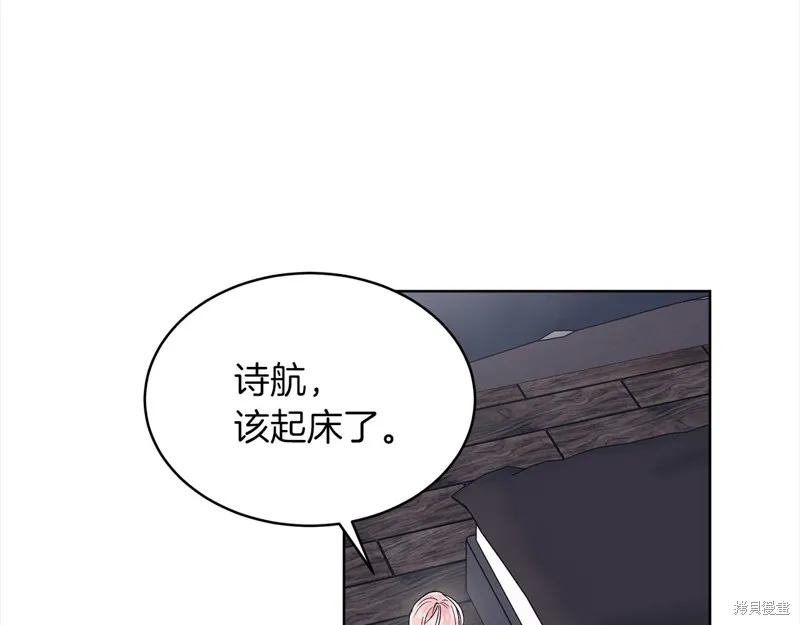 第3季17话 第28页