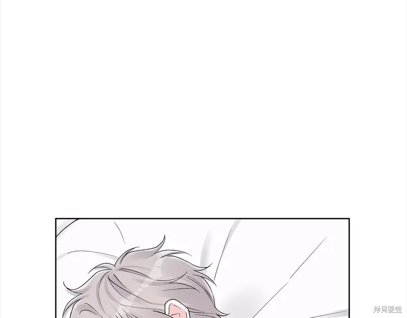 第3季17话 第30页