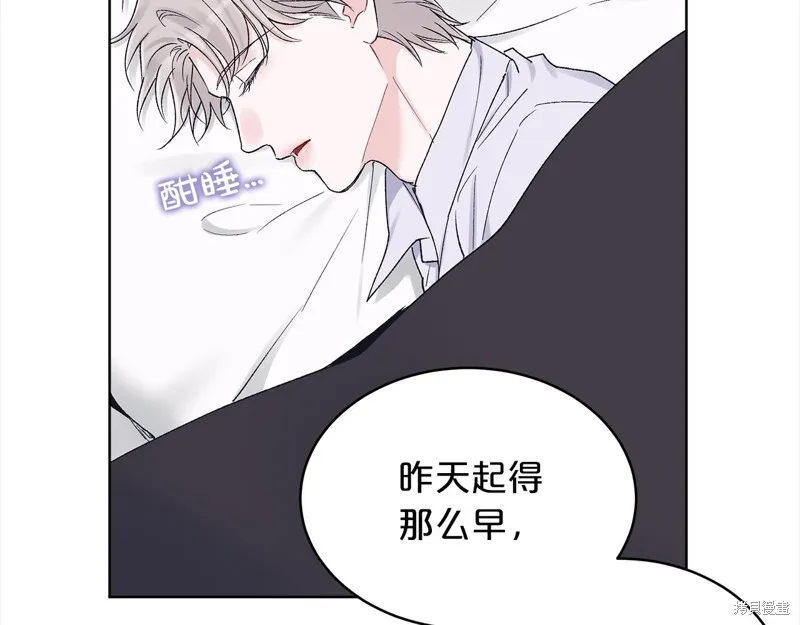 第3季17话 第31页