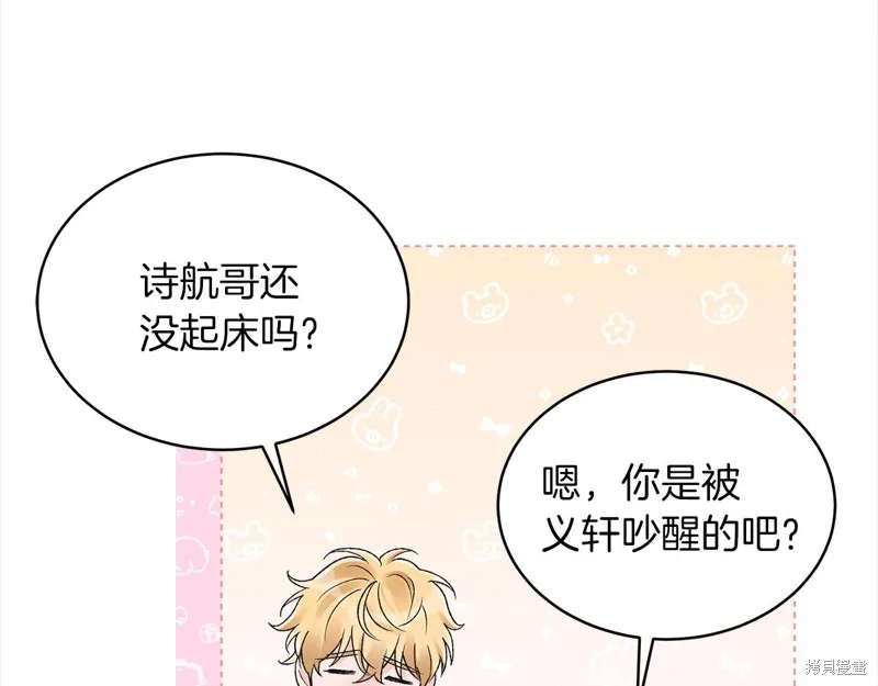 第3季17话 第34页