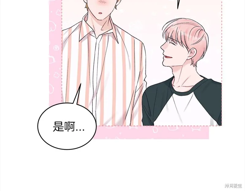 第3季17话 第35页