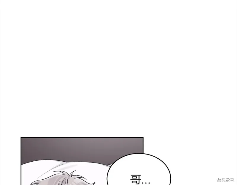 第3季17话 第36页