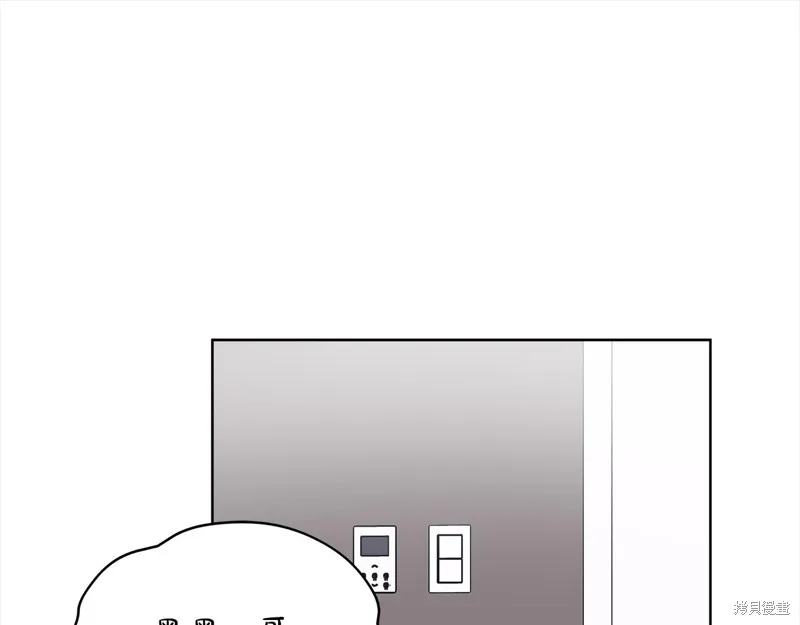 第3季17话 第39页