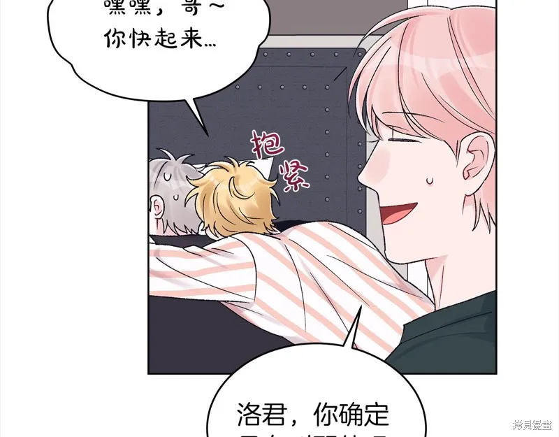第3季17话 第40页