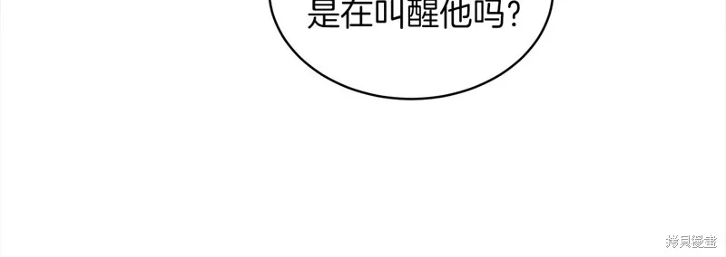 第3季17话 第41页