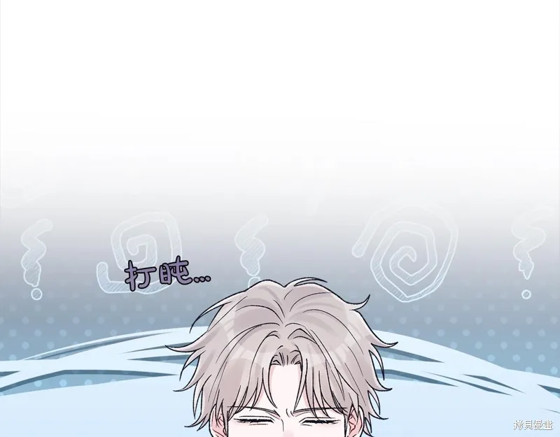 第3季17话 第46页