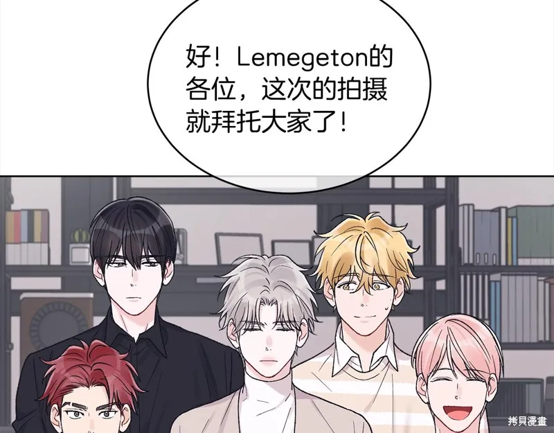 第3季17话 第48页