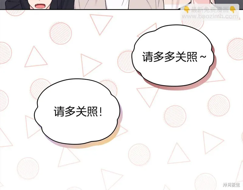 第3季17话 第49页