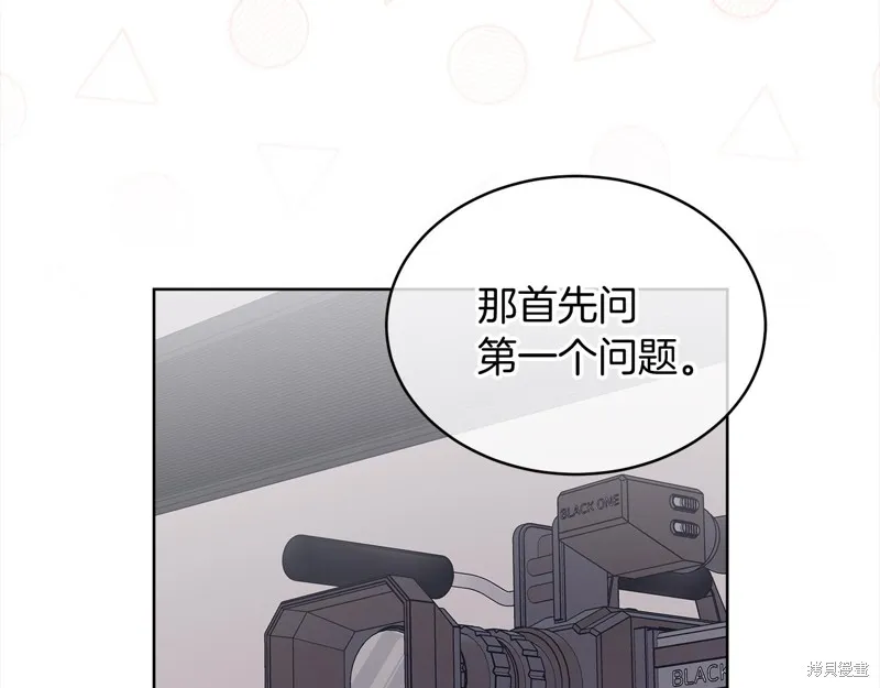 第3季17话 第50页