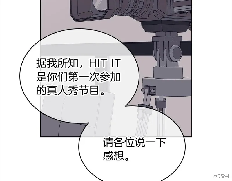 第3季17话 第51页