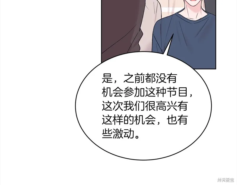 第3季17话 第54页