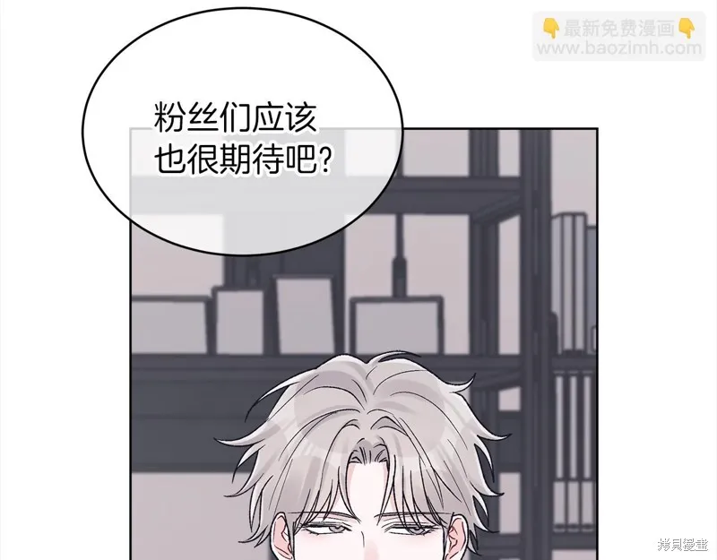 第3季17话 第55页