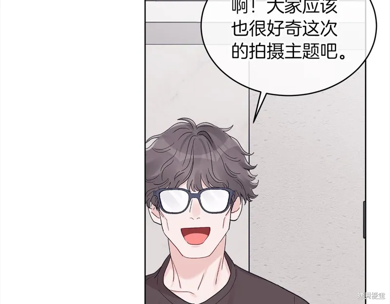 第3季17话 第57页
