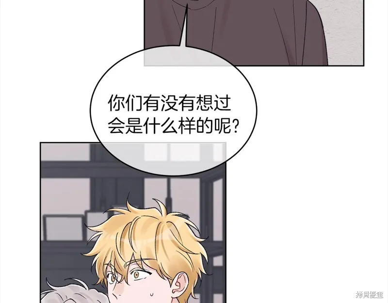 第3季17话 第58页