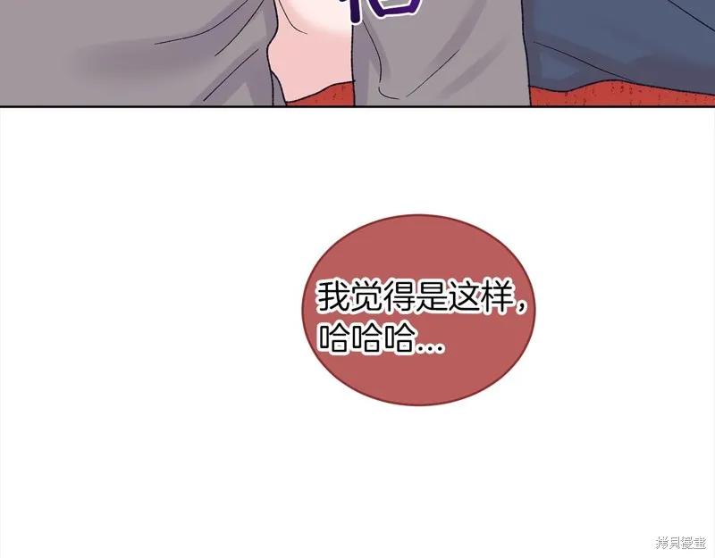 第3季17话 第63页
