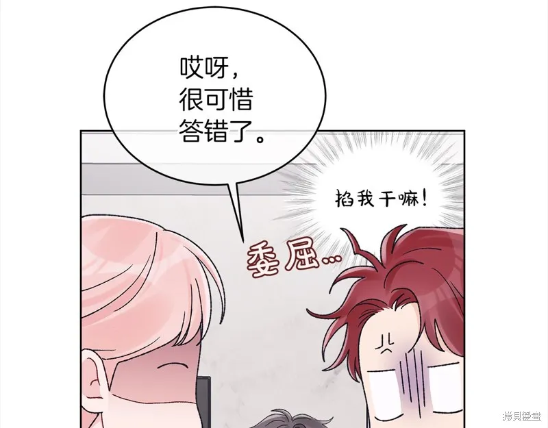 第3季17话 第64页