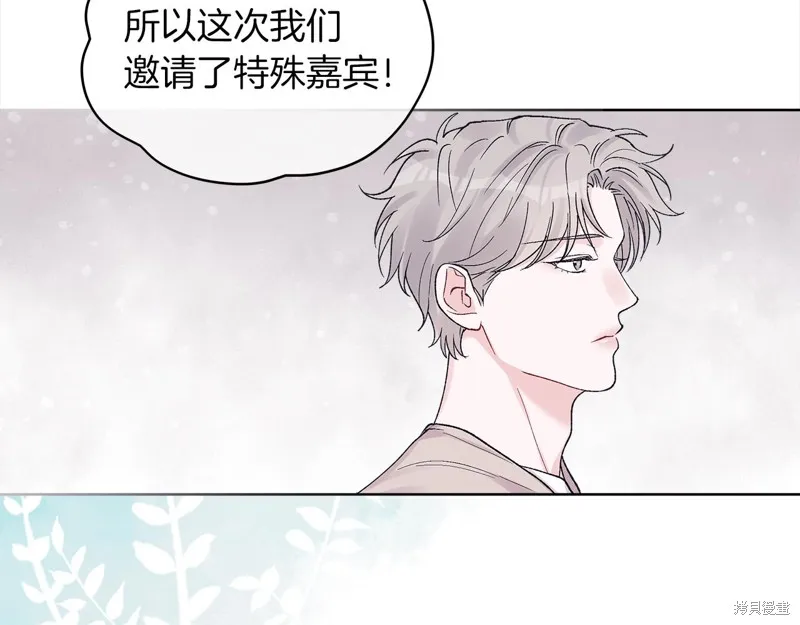 第3季17话 第72页