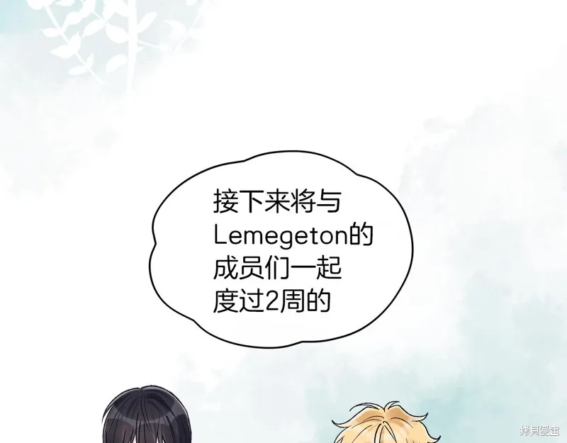 第3季17话 第73页