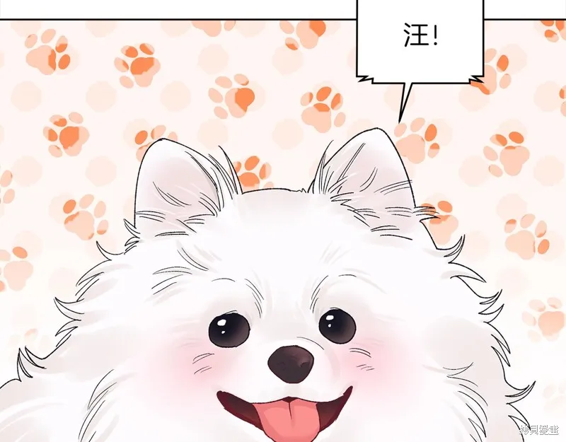 第3季17话 第76页