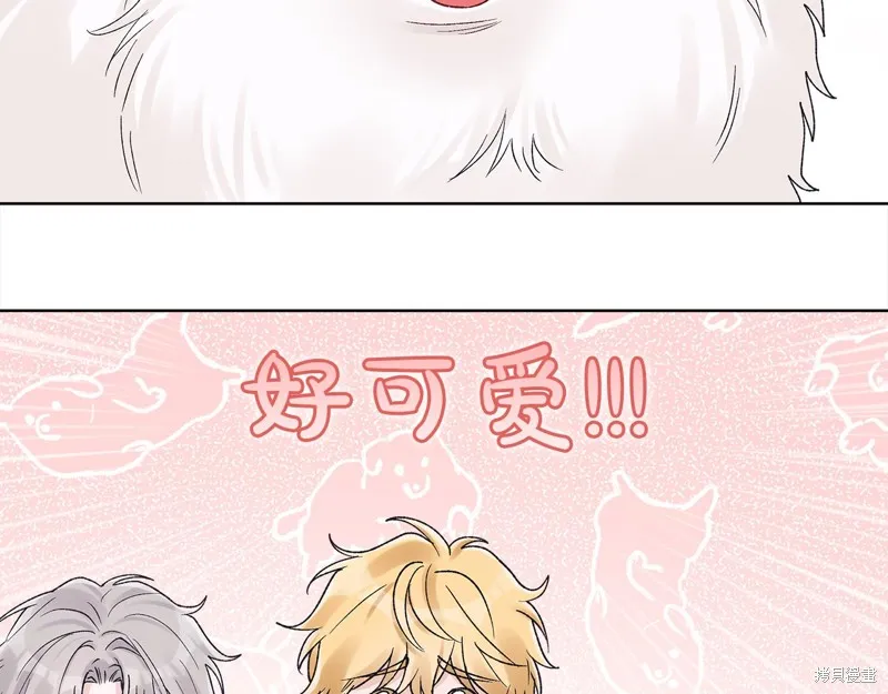 第3季17话 第77页